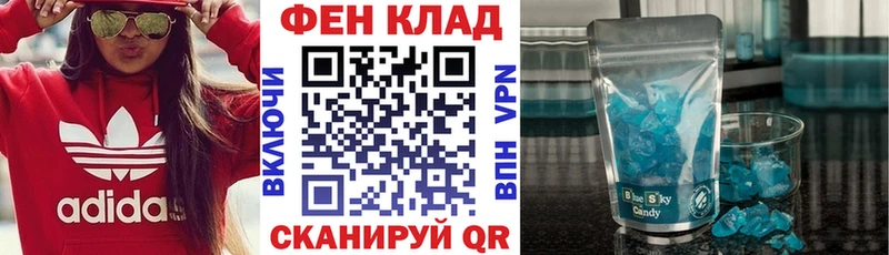 АМФЕТАМИН VHQ  Семикаракорск 