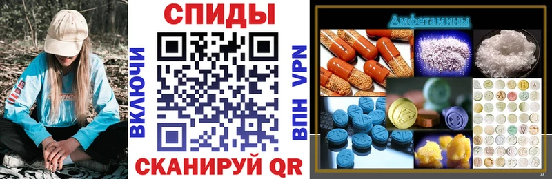 АМФЕТАМИН 97% Семикаракорск
