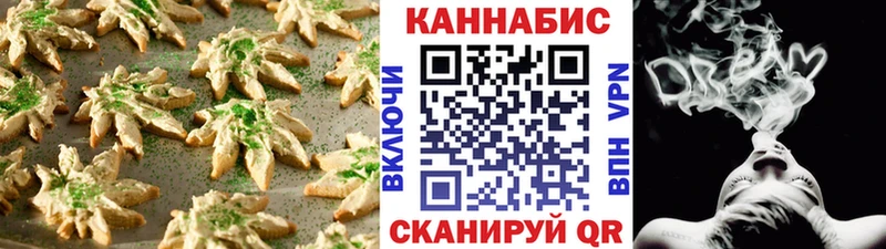 Еда ТГК конопля Семикаракорск