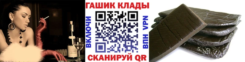 ГАШ хэш  гидра зеркало  Семикаракорск 