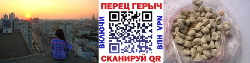 ГЕРОИН Афган  цены наркотик  Семикаракорск 