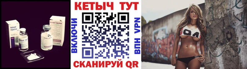 как найти наркотики  Семикаракорск  Кетамин VHQ 