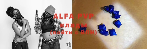 a pvp Балабаново