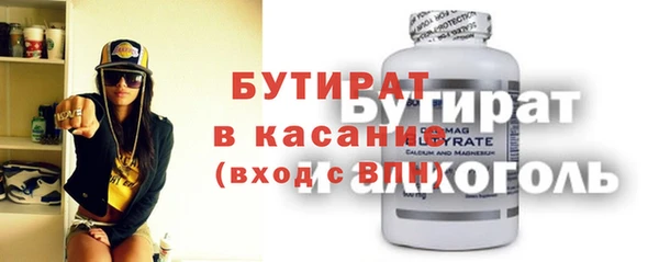 MDMA Баксан