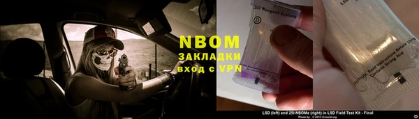 мдпв Балахна