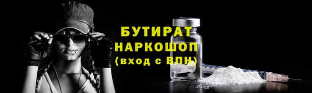 MDMA Баксан