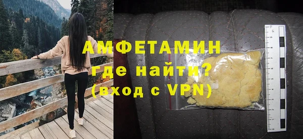 MDMA Баксан
