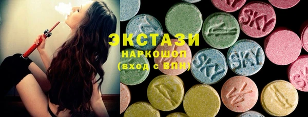 MDMA Баксан