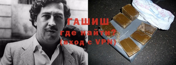 MDMA Баксан