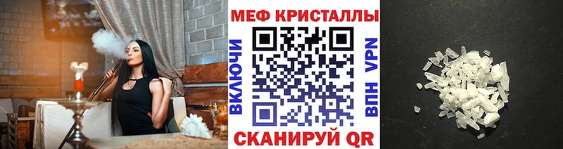 кракен   Семикаракорск  МЕФ mephedrone  как найти наркотики 