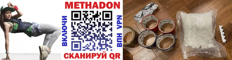 даркнет сайт  Семикаракорск  Метадон белоснежный 