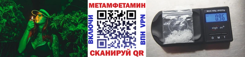 Первитин винт  Семикаракорск 