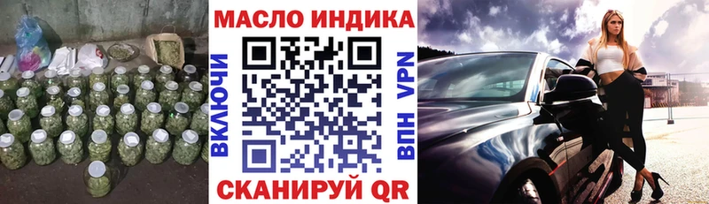 купить наркотики цена  Семикаракорск  Дистиллят ТГК Wax 