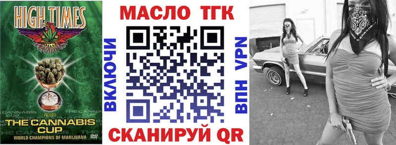 Дистиллят ТГК гашишное масло Семикаракорск