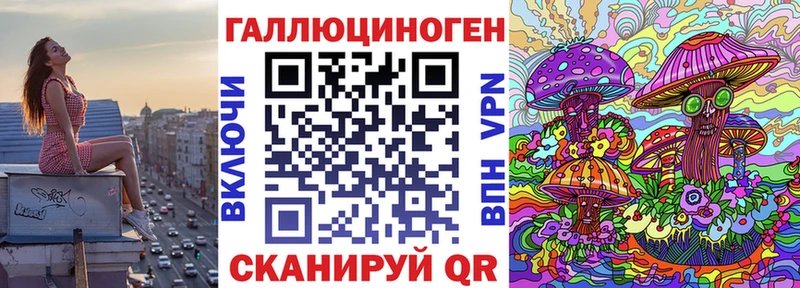Галлюциногенные грибы Magic Shrooms Семикаракорск