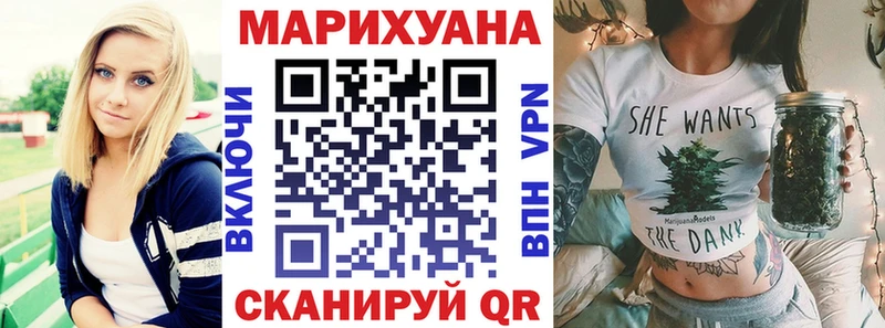 Конопля план  где продают наркотики  Семикаракорск 